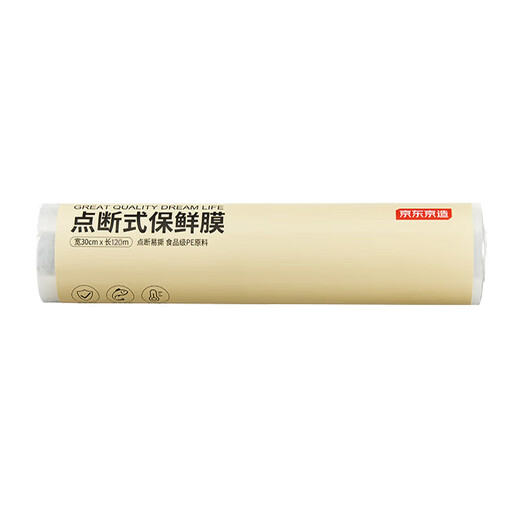 
Made in JD.com, plastic wrap food grade, dot-break large size, high temperature resistance [120 meters 30cm]