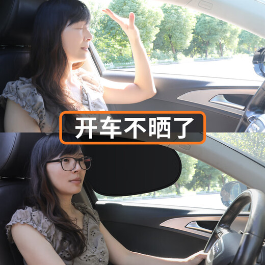 汽车静电吸附遮阳帘车用侧窗玻璃遮阳挡后排窗帘隔热防晒隐私帘 12596全遮光正驾