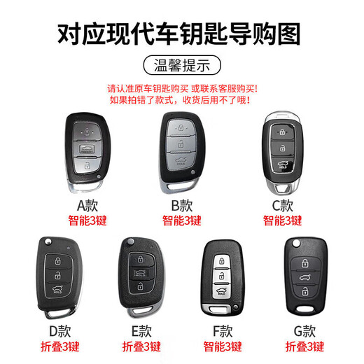 Kaiser Zhui gilt für Peking Hyundai IX35 Key Cover IX25 MAP-Blei Elantra Rena Yuena Sheng Dafista Buckle Hyundai A-Stil kühl schwarz mit Plaidgürtel 3523