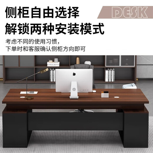 Huanyi desk boss desk and chair combination modern simple office president desk general manager desk supervisor desk gray oak length 160 + table width 60 + double side cabinets