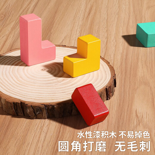 Tetris Building Block Puzzle Puzzle 3 bis 6 Jahre alt versammelte Geburtstagsgeschenk- und Mädchen Eltern-Kind-Spielzeug [mittelgroß] Tetris (40 Yuan)