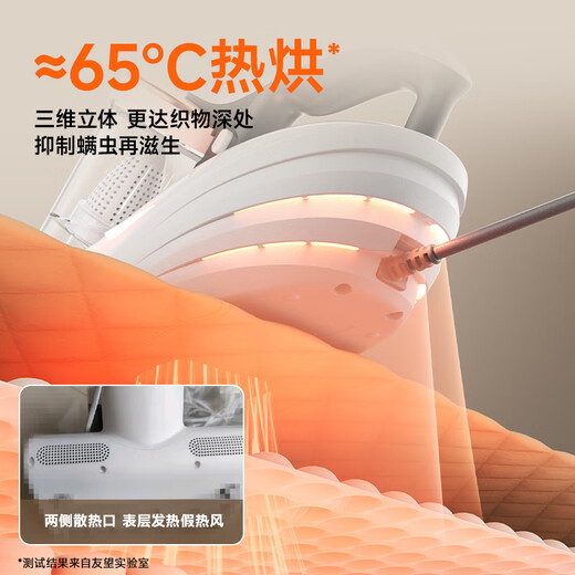 UWANT Dabai Ultra Mite Remover Hot Selling TOP1 High Power Pet Hair Removal High Temperature Sterilization Double Cup Mite Removal Bed Vacuum Cleaner Mite Removal All-in-One Machine Tool Treasure New Year Gift