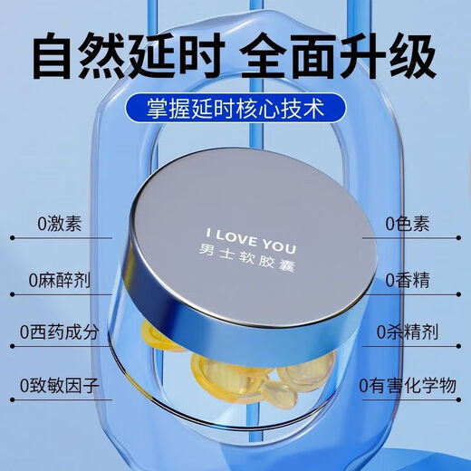 Semerafil Hydrochloride Tablets Jingying Official Semenafil Hydrochloride Tablets are suitable for middle-aged and elderly people with a mild formula. Ten tablets. Trial pack.