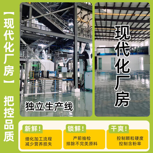 Cow pet full price blueberry Timothy guinea pig grain guinea pig feed guinea pig molar grain pet supplies 2.2kg