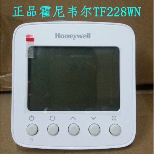 Honeywell LCD thermostat TF228WN central air conditioning panel fan coil controller switch TF228WNM/U