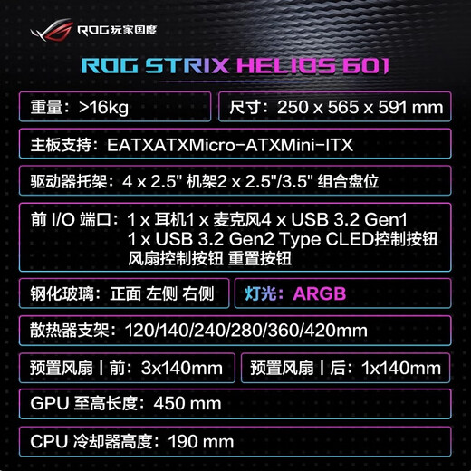 ASUS ROG assembled computer 9800X3D/9900X3D/9950X3D AMD R7 RTX5080 5090D graphics card diy host Sun God gaming e-sports computer configuration six R7-9800X3D/TUF5080/64G host package