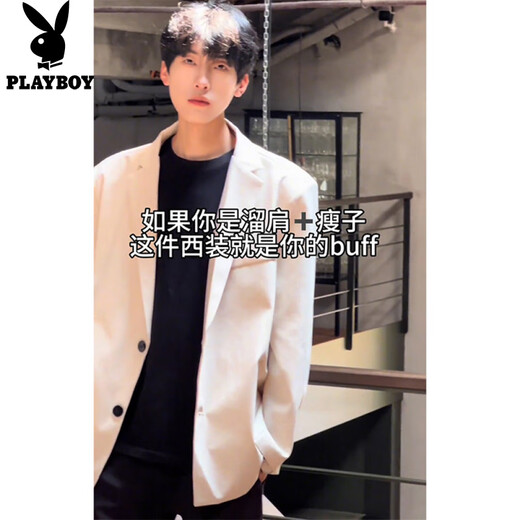Playboy shoulder pad blazer men's handsome British yuppie men's dk suit jacket cleanfit white off-white upgraded model L (suitable) 115-130Jin Jin equals 0.5 kg