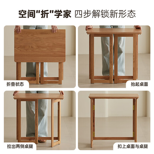 Original element solid wood desk foldable study table oak simple study desk simple study table A3163