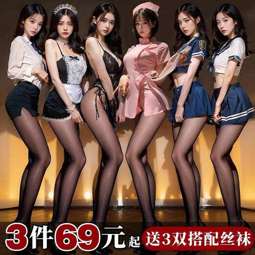 采乐御姐风秘书性感欲夏天上衣衬衣套装制服修身职业白衬衫女夏 013件装693双袜睡裙+女仆+学妹 均码