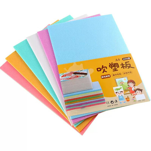 Lishi printmaking tool set A4 color thickened blow molding paper entry-level wood mushroom roller Malian three-piece set ink children's junior high school and primary school students art printmaking special rubbing material A4 blow molding board 4mm mixed color 10 sheets + 2 bamboo pens