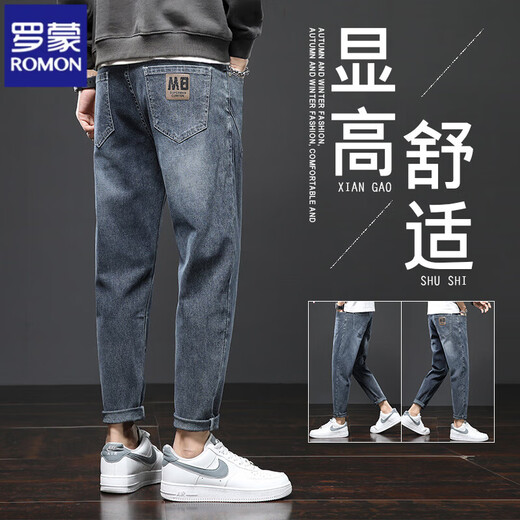 罗蒙牛仔裤男士2025新款夏季宽松直筒弹力休闲裤薄款潮流修身锥形裤子 306蓝灰+6621黑色 32 【2尺5-体重135-145斤】