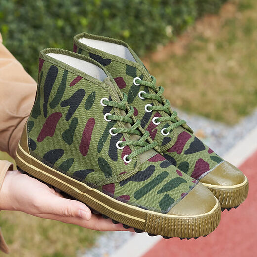 
Suyoumi Jiefang Shoes Men's high-level work shoes camouflage labor protection shoes anti-slip wear-resistant training shoes farmland construction site work rubber sole 3527 Jiefang Shoes (good quality) 34