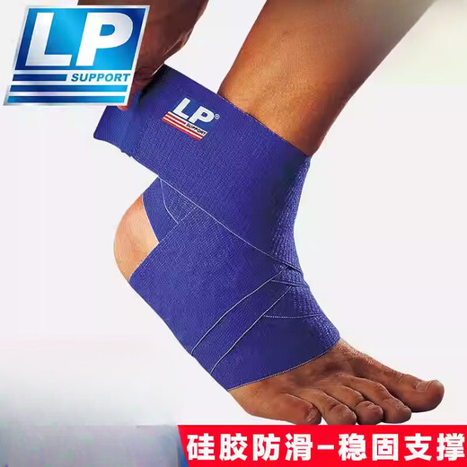 LPP弹力自粘绷带运动护踝护肘护膝护腕扭伤固定康复弹力防滑绷绑带 693护腕(蓝色)硅胶防滑透气款(7 均码(2只装)