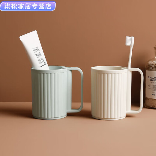 高颜值刷牙漱口杯家用简约牙刷杯洗漱杯牙缸情侣手柄塑料牙 9276 黄色+白色