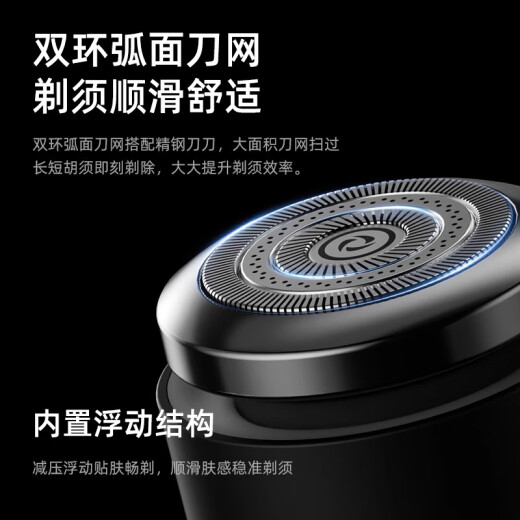 TAKMOR【德国】剃须刀电动男士迷你便携款刮胡刀多功能胡须刀小钢炮干湿双剃全身水洗 【磨砂绿】全身水洗&触控开关&超长续航