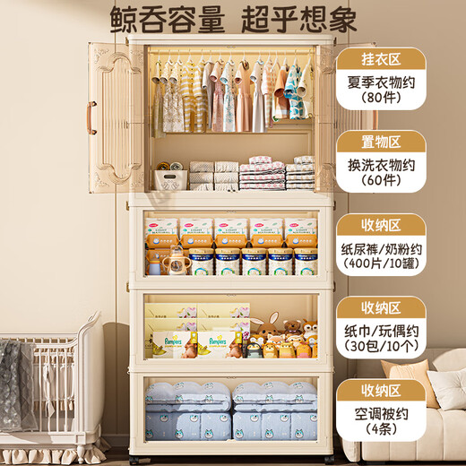 Nafenai installation-free baby wardrobe thickened children's wardrobe baby products storage cabinet with wheels removable clothing storage box 55CM-1 hanging layer + 3 folding cabinets (activity price) 5 hangers for free Deppon/Beijing delivery door-to-door
