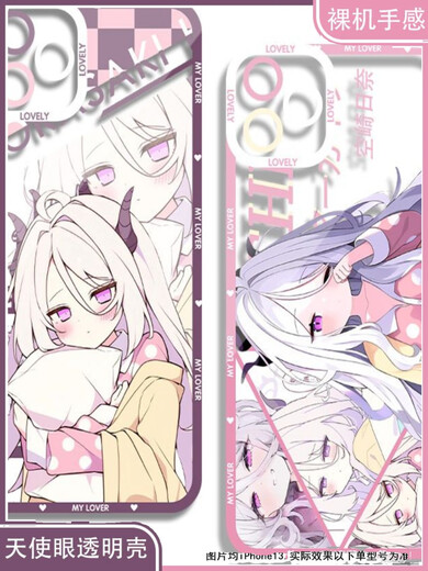 Nouveau jeu d'animation 2D Fichier bleu périphérique Kasuzaki Hina Angel Eye Mobile Phone Case adapté à Oppo Angel Eye Mobile Phone Case K13754 iPhone 15