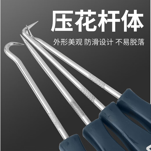 Liyu seal ring extractor oil seal remover oil seal puller O-shaped hook remove seal ring hook