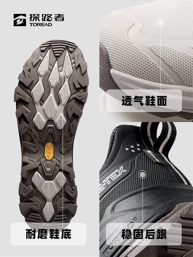 Toread [Reisen] Frühlings- und Sommer -Gore -Tex -Wanderschuhe Vibram Gore Professionelles Anti -Rutsch -Bergsteigen Männer und Frauen [neues Modell 2.0] Beige Brown - Frauenmodell - TFAABM9277 44
