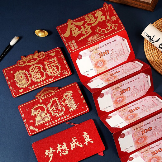 Sanqihu Middle School College Aufnahmeprüfung Gewinne Golden List Tipps Bei jeder Prüfung müssen Sie die Einschreibung kreativ 985 Red Envelope 2025 Neu 9856 Kartenposition 1 Pack bestehen