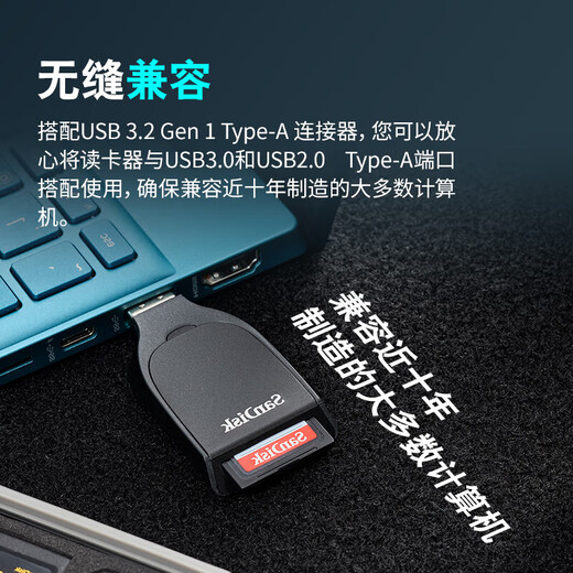 SanDisk USB3.2 high-speed card reader SD memory card reader suitable for mirrorless SLR digital cameras/video cameras SD memory card reader