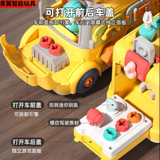 溥畔儿童动手拆装拧螺丝玩具可拆装工程车宝宝修理工具套装男女孩 六面拆装工程车可收纳