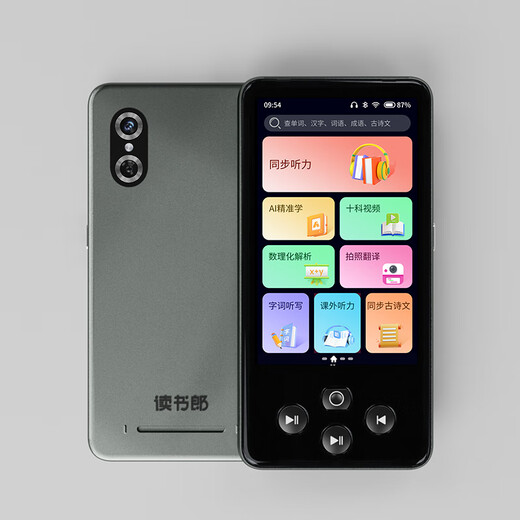 Dushu Lang Learning Machine English Listening Treasure AI Precision Learning Repeater Machine Walkman Learning Machine Chinese and English Learning Improvement Magical Listening Large Screen Oral Practice Machine Starry Sky Gray - Textbook Synchronization + General Subjects + Question Scanning and Translation + 128G Memory