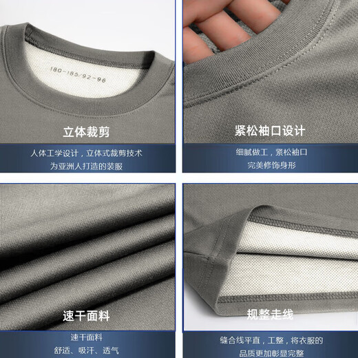 际华 3565制新式体能服短袖男夏季军迷体能作训练服速干T恤正品体能服套装 体能短袖【原厂正版】 175/88