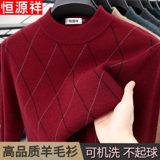 Hengyuanxiang Wool Sweater Men's Winter Half-Turtle Collar Middle-aged Thickened Men's Bottoming Sweater Gray XL