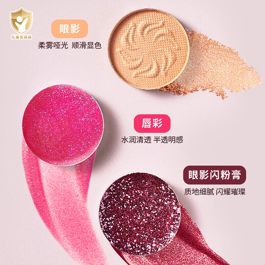 奥智嘉儿童化妆品玩具彩妆套装口红6-12岁女孩眼影公主化妆包生日礼物
