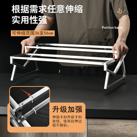 科至途商用伸缩架子不锈钢份数盆架国产茶餐具磨砂工艺奶茶店小料调料盒 【六格】斜平-1503组合