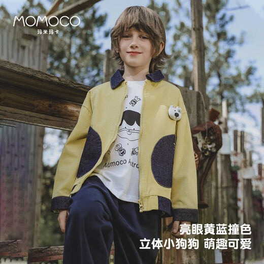 Mami Maca Children's Jacket Autumn Boys' Windbreaker Jacket Children's Mountain Jacket Yellow 110