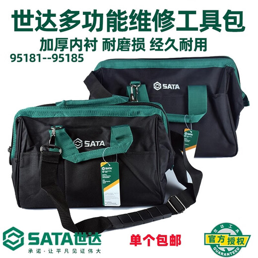 Star Tool Bag Electrician's Tool Bag Sturdy and Durable Double-layer Canvas Crossbody Tool Bag Portable Tool Storage Bag 95181 (Specifications13 inches)