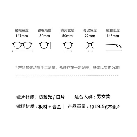 帕森防蓝光眼镜女 时尚素颜黑框显白防手机电脑辐射眼镜框男15833 钢琴黑