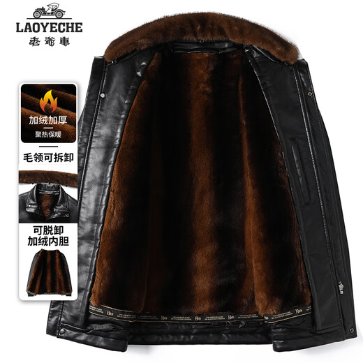 Classic car removable middle-aged and elderly velvet thickened leather jacket men's dad winter clothing warm men's leather jacket tops men's clothing