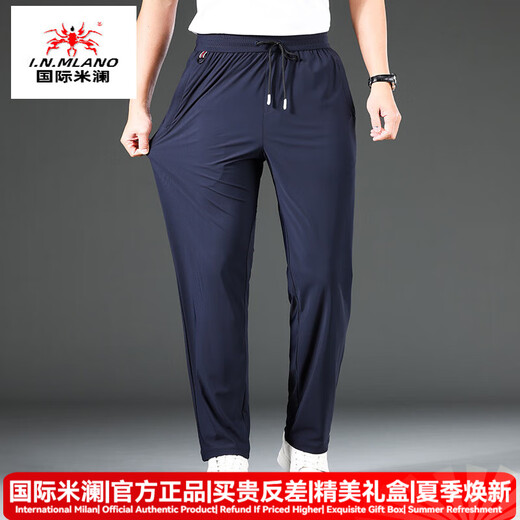 Inter Mailand Luxus High-End-Marke Großgröße Große Herrenhose Casual Plus Fett plus größer