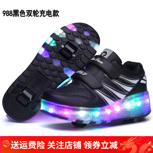 Bekebe Rampage Chaussures pour garçons et filles Chaussures de poulies à quatre roues pour les élèves primaires et secondaires Lumineux Lumineux Automatic Children's Roller Skates With Wheel Chaussures 898 Pink Four-Wheel Without Light 32 Taille Chaussures Inside Longueur 20 cm