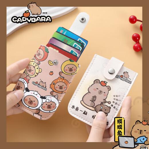 Cartoon pull-out multi-card ID card set card bag large capacity ID card cute card set anti-magnetization card holder credit 5 pieces