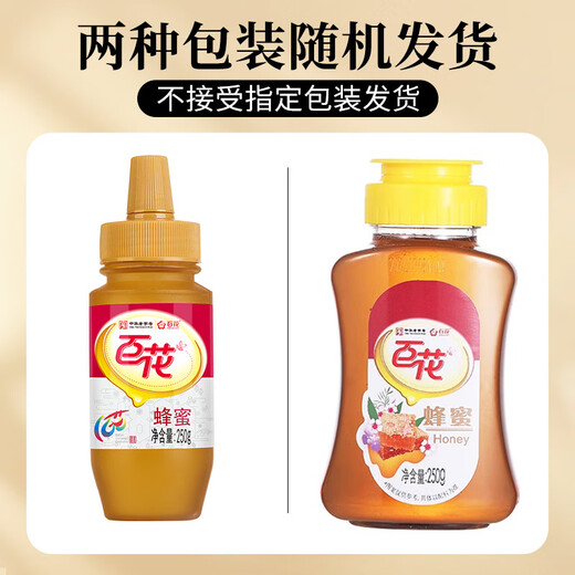 Baihua Honey Chinese Time-honored Brand Breakfast Milk Oatmeal Companion Baihua Honey 250g