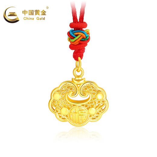 中国黄金（CHINA GOLD）福字金锁婴儿长命锁黄金宝宝金饰足金平安锁新生儿童满月周岁礼物 金锁【约1.0-1.1g】配红绳