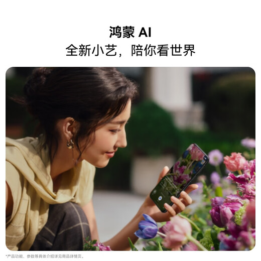 HUAWEI Pura 80 Ultra One-inch ultra-high dynamic main camera, ultra-large base and dual telephoto Huawei Hongmeng smartphone, gilded gold, 16GB+1TB, official standard configuration