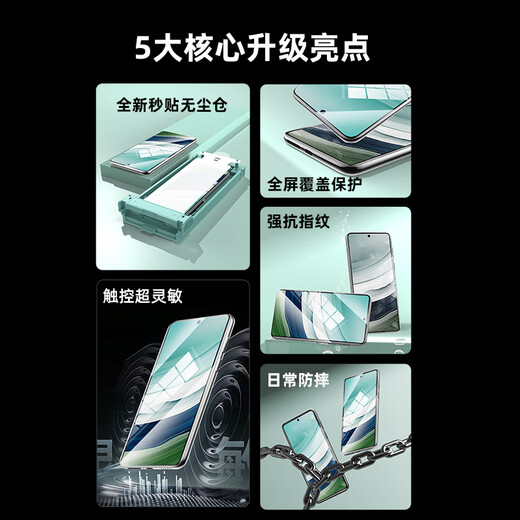Langling ice porcelain film is suitable for Huawei mate