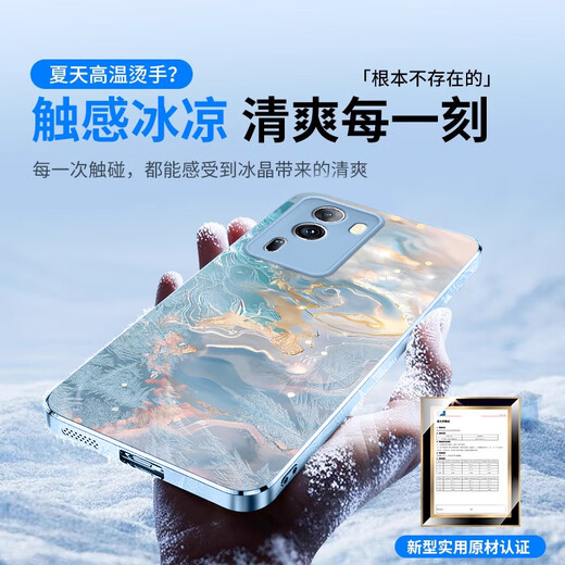 Pintop opporeno11 mobile phone case reno11pro glass new protective cover simple and thin heat dissipation all-inclusive straight edge anti-fall hard shell advanced creative men and women OPPOReno11Pro Yuanfeng blue-ink gilt metal paint glass case