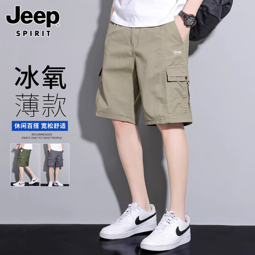 JEEP SPIRITJeep Jeep work shorts men's summer new thin loose straight sports casual pure cotton five-point pants men 9896P Khaki XL 121-140Jin Jin equals 0.5 kg