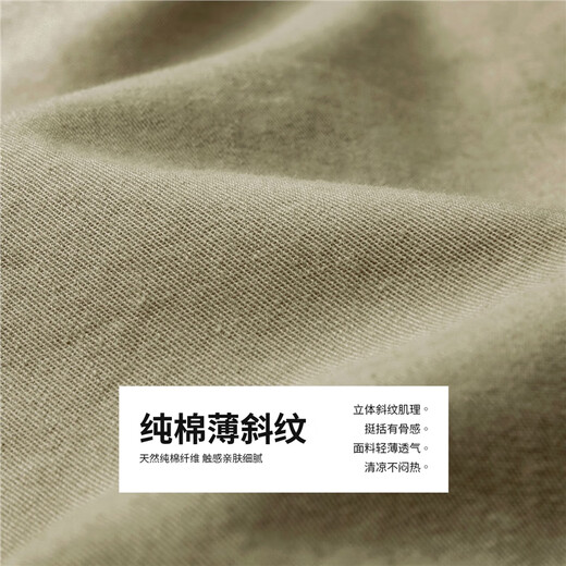 佐丹奴九分裤女装夏季纯棉梭织裤子松紧腰薄款休闲裤05424354