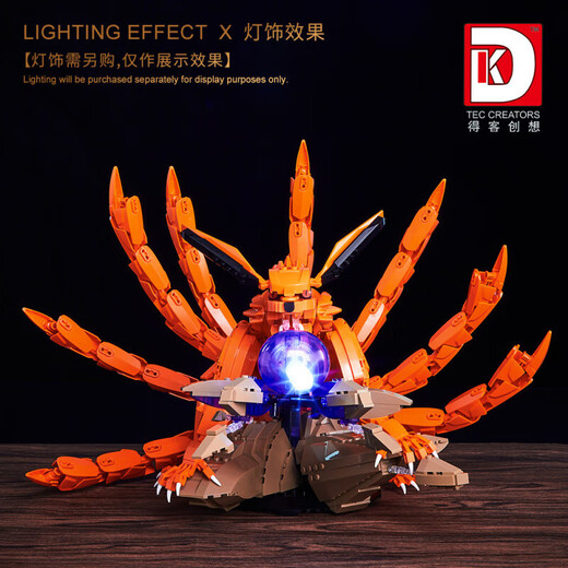 DK DEKE 5012 NINE-TAILLED FOX DRONN DRAGON ORNAMENT TRENDY TOYS ASSELL'S ASSEMBLAGE Small particules Building Blocs Toys Deke 5012 Neuf-Tail 1480 grains [Exquise Box Box Boîte
