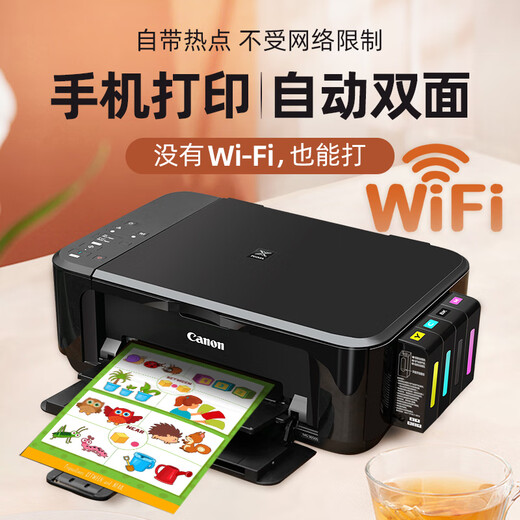 Canon 3680 color printer home small copy and scan all-in-one mobile phone wireless photo office ink tank Unpacked use does not support returns Package 4 Large ink tank + 8 bottles of ink 2540 + small white box Remote remote + mobile phone + computer learning office resources