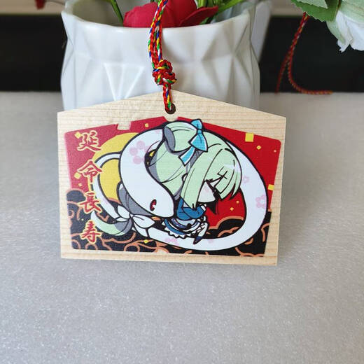 
Yonghuan animation 2D Qianlian Wanhua Wishing Card Yushou Wishing Card is listed and painted by Mamu brand Congyu 4-Fangnai size 12806) 1