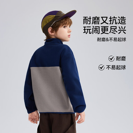 ASK JUNIOR anti-static children's sweatshirt 25 autumn wear-resistant fleece sweatshirt for middle and large children for boys and girls polar fleece sweatshirt