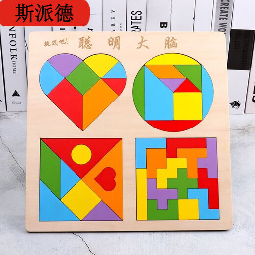 Spider Square Tangram Puzzle Building Blocs pour les enfants Early Education Development Toy engendré la combinaison Smart Brain Love Modèle